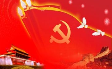 学党章心得通用5篇