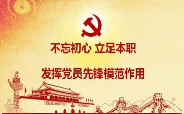 教师向党述职报告参考6篇