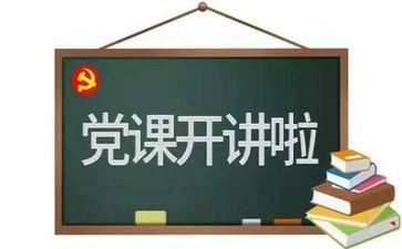 观党的二十心得体会5篇