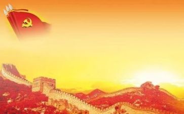 对党说的话演讲稿5篇