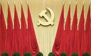 党使心得体会500字优质7篇