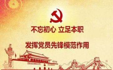 教师向党述职报告模板7篇