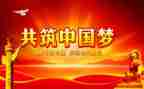 读党章的心得体会优秀5篇
