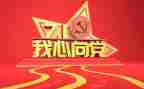 2024党心得体会200字6篇