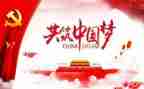 党管安全工作总结推荐6篇