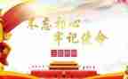 党教师个人工作总结模板8篇