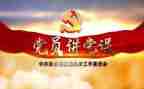 建党伟业电心得体会6篇