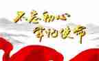 业余党校培训的心得体会5篇
