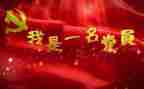 学党史工作总结优质8篇