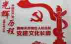 基层支部书记抓党建述职报告优质7篇