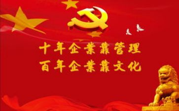 2024年听党课心得体会参考7篇