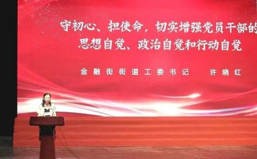 观看党课开讲心得体会7篇