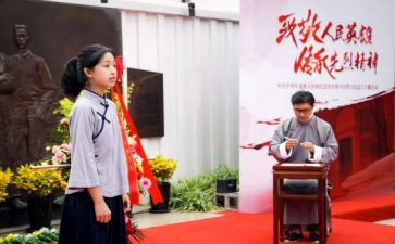 党课心得体会20241000字优质6篇