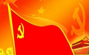上党课培训心得体会字优秀6篇