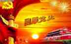小学生学党史讲党史演讲稿5篇