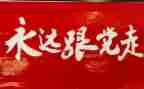 党史教育日活动总结推荐7篇