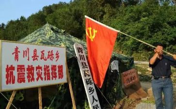 大学毕业生党员转正申请书6篇
