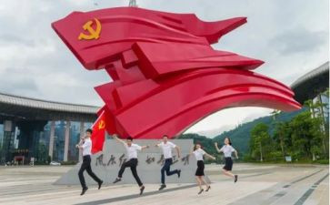 党员转正式党员申请书5篇