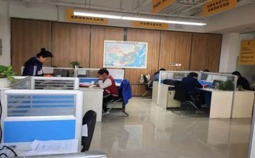 申请入单位申请书参考8篇