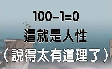 书中的道理作文6篇