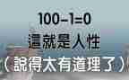 书中的道理作文6篇