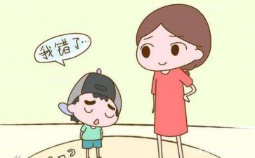 他道歉了作文通用8篇