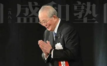 稻盛和夫读后感5篇