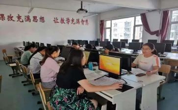 领导学读后感6篇