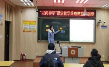 领导学感悟和心得体会6篇