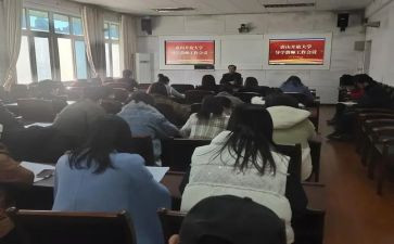 辅导学生心理心得体会8篇