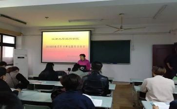 学校领导学期末讲话稿8篇