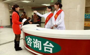 导诊工作总结个人总结7篇