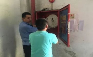 大排查大整治工作方案6篇