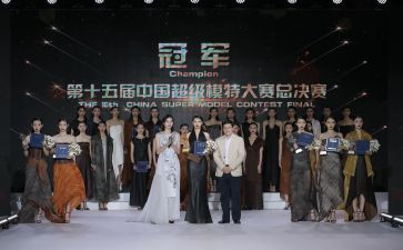 创新大赛活动方案8篇