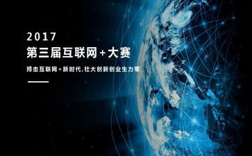书画大赛活动总结7篇