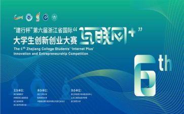 创业大赛工作总结7篇