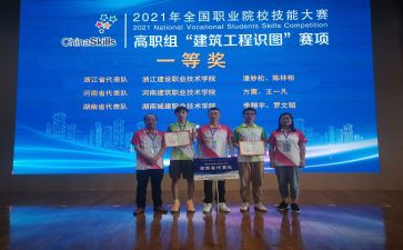 教师教学技能大赛培训心得6篇