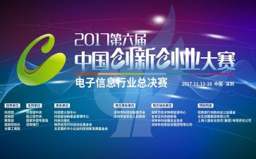 寝室设计大赛活动总结8篇