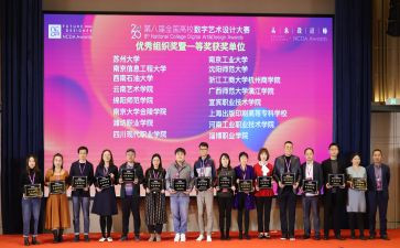 听课堂教学大赛心得体会6篇
