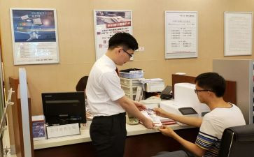 银行大堂辞职报告8篇