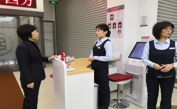 银行大堂年终总结优质8篇