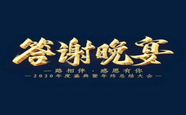 答谢中书书教案7篇