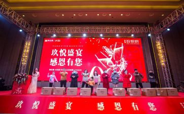 领导答谢宴讲话稿6篇