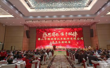 答谢言新郎讲话稿8篇