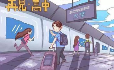大学第五章心得体会8篇