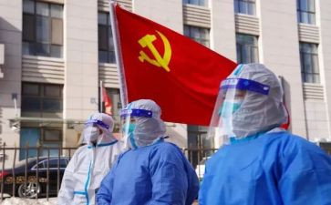 大学入党申申请书通用8篇