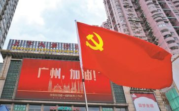 大学入党申请书最新7篇