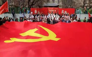 2024年大学入党申请书范文推荐7篇