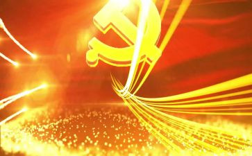 大学入党申请书参考8篇