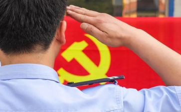 2024年大学入党申请书范文精选7篇